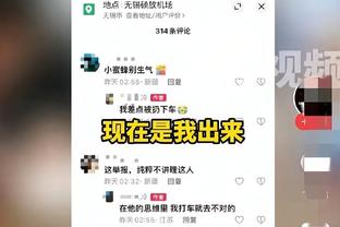 镜报：凯恩妻子凯特正计划在德国组织新一季的欧洲杯太太团活动