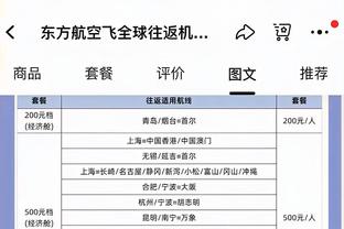 杰伦-布朗：要尽可能逼哈利伯顿去防守 这样能减慢他的进攻速度