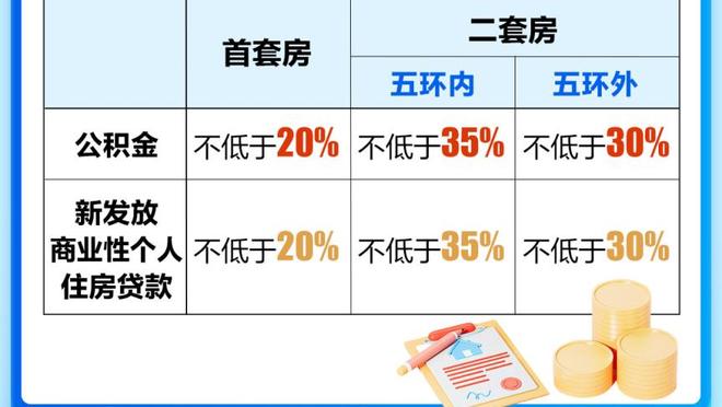 郑薇：对阵法国像此前和男队训练一样强度很高 相信能解决问题